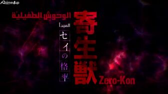 [Anime4up] KSNK EP 01 [BD-FHD]