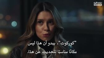 مسلسل المنظمة الحلقة 171