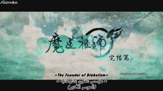 [Anime4up] MDZSWP EP 07 [BD-FHD]