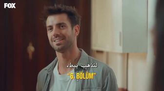 مسلسل المستأجر المثالي الحلقة 6