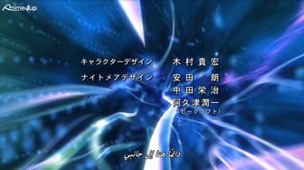 [Anime4up] CG S01 EP 12 [BD-FHD]